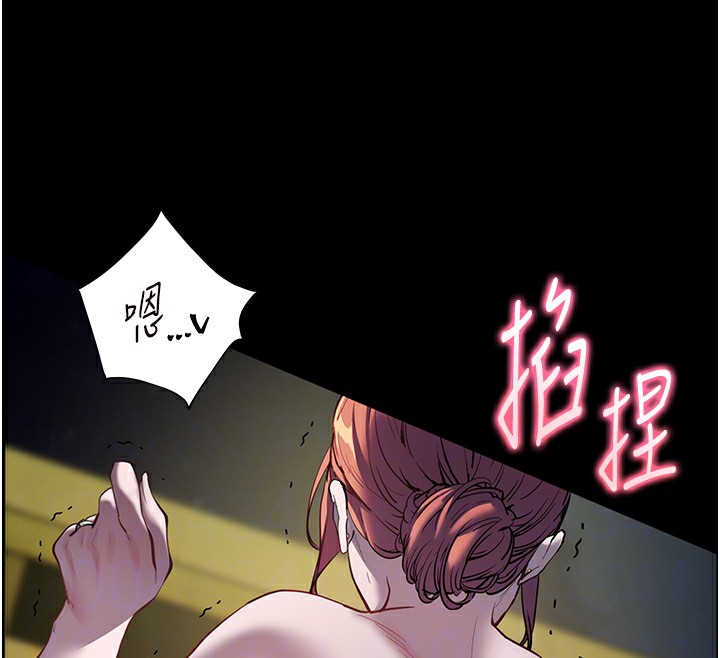 第54话-心醉学子无情打桩机 - 第53.jpg页