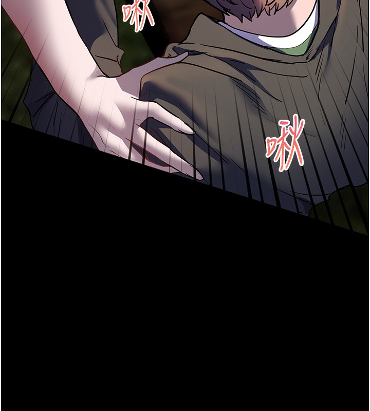 第54话-心醉学子无情打桩机 - 第58.jpg页
