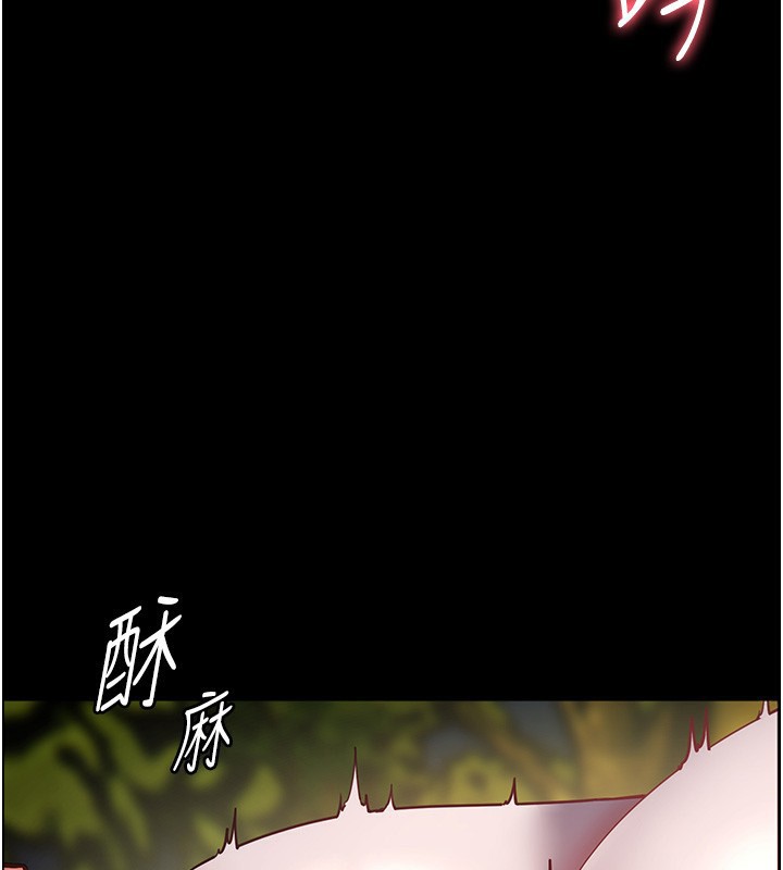 第54话-心醉学子无情打桩机 - 第64.jpg页