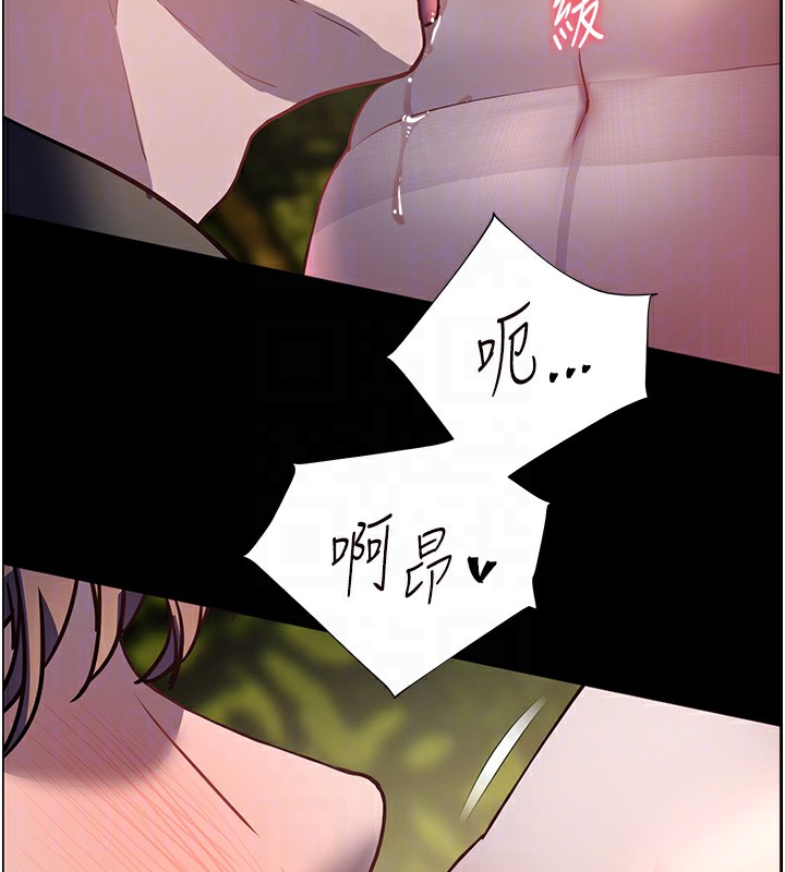 第54话-心醉学子无情打桩机 - 第66.jpg页