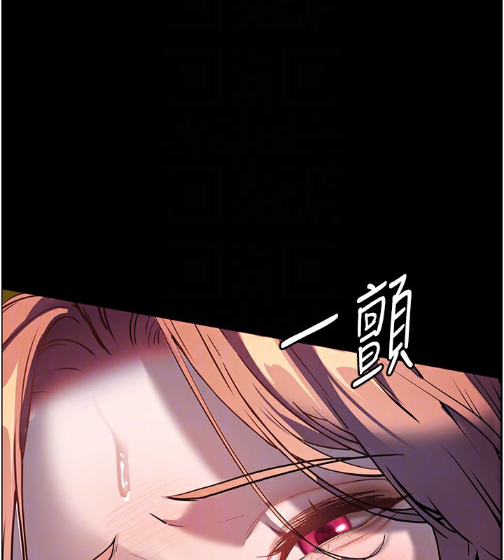 第54话-心醉学子无情打桩机 - 第68.jpg页