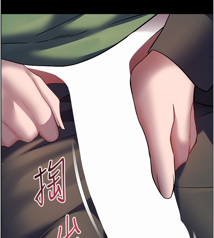 第54话-心醉学子无情打桩机 - 第76.jpg页