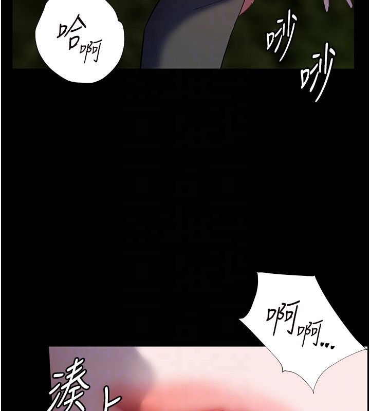 第54话-心醉学子无情打桩机 - 第83.jpg页