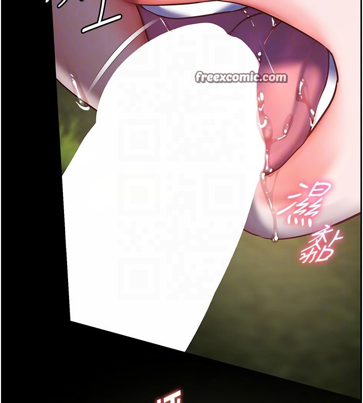 第54话-心醉学子无情打桩机 - 第84.jpg页