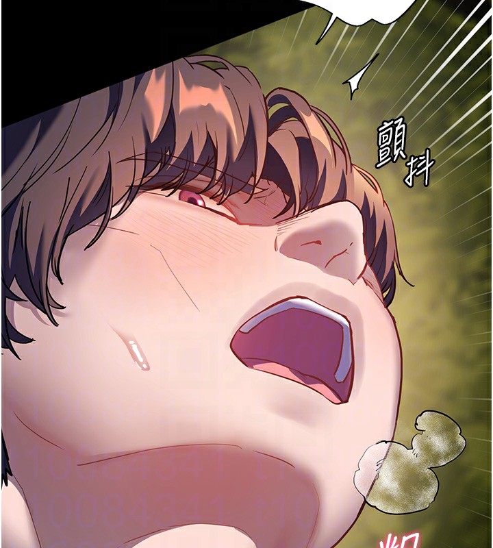 第54话-心醉学子无情打桩机 - 第91.jpg页