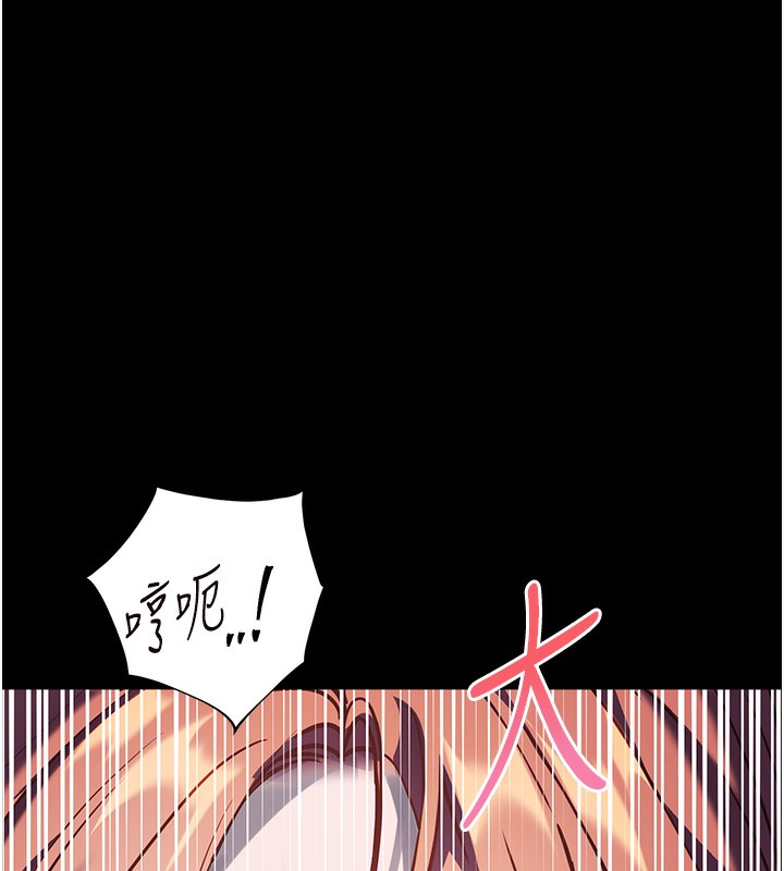 第54话-心醉学子无情打桩机 - 第95.jpg页