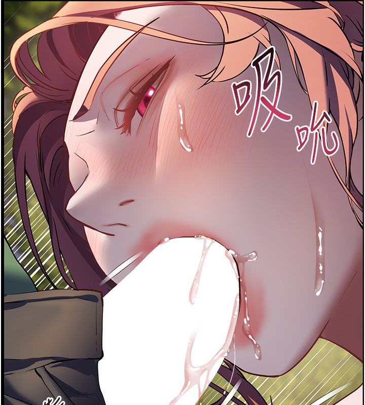 第54话-心醉学子无情打桩机 - 第102.jpg页