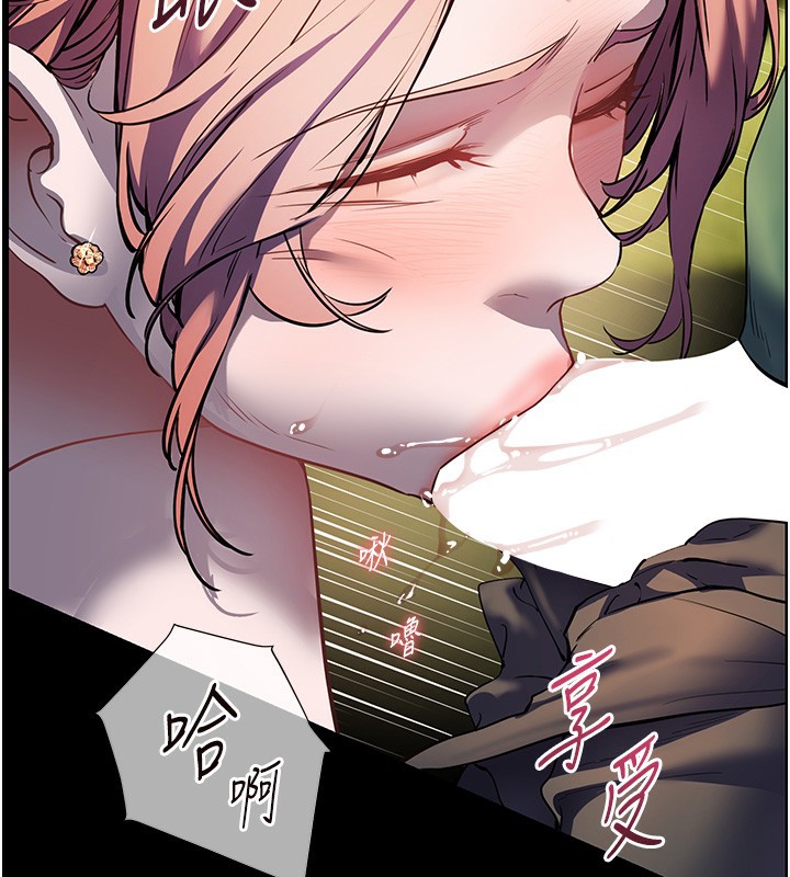 第54话-心醉学子无情打桩机 - 第104.jpg页