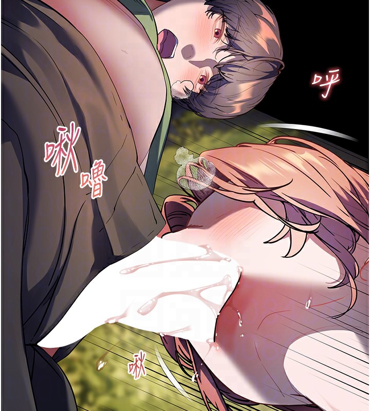 第54话-心醉学子无情打桩机 - 第106.jpg页