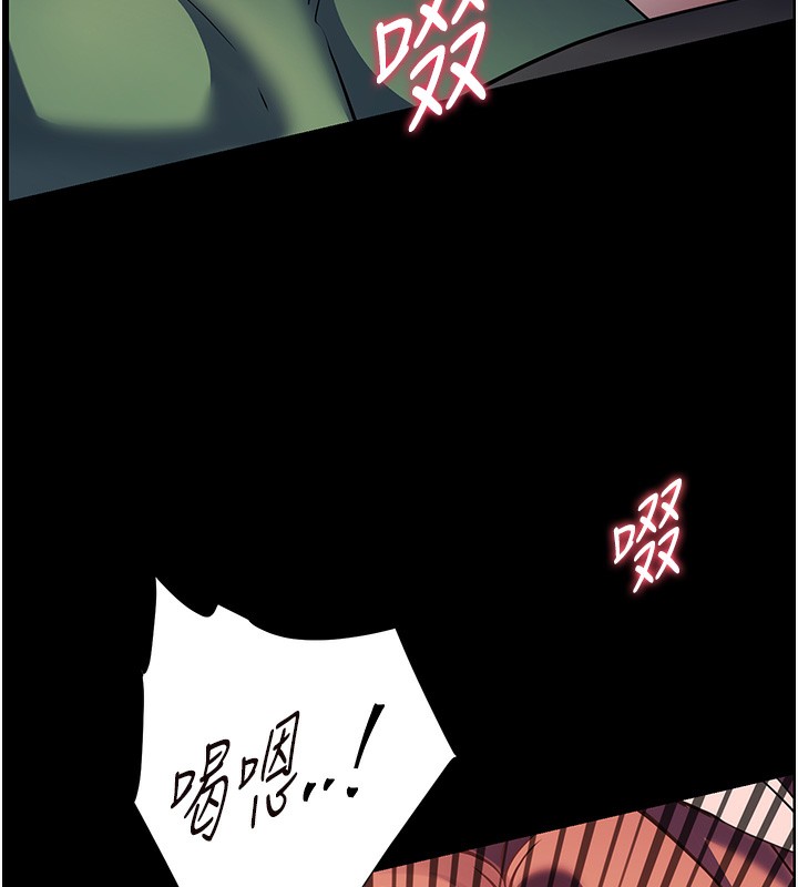 第54话-心醉学子无情打桩机 - 第110.jpg页