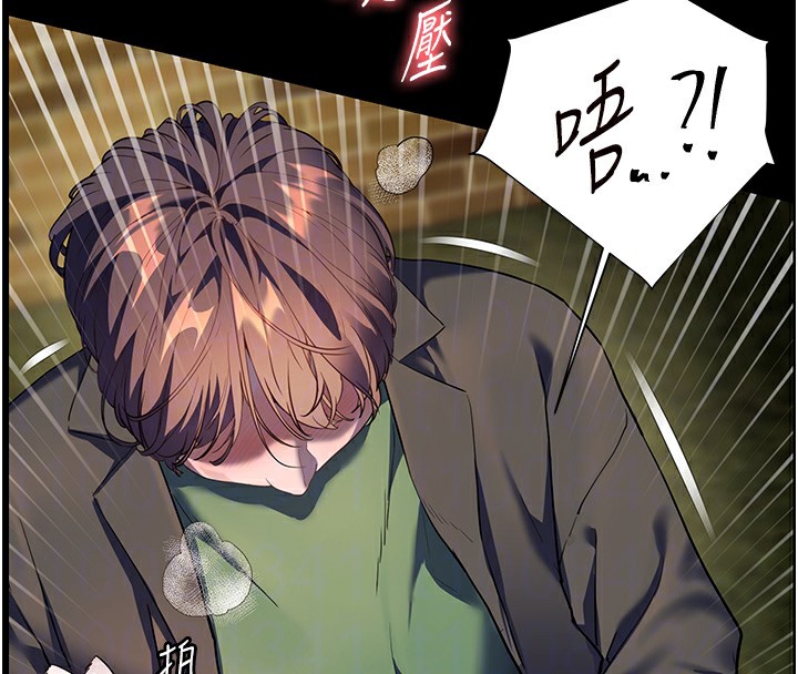 第54话-心醉学子无情打桩机 - 第117.jpg页