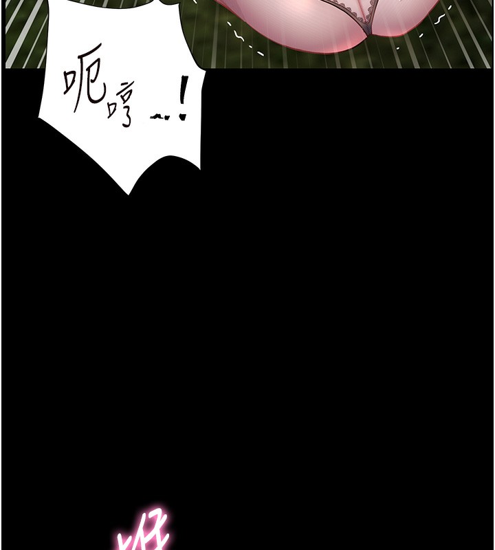 第54话-心醉学子无情打桩机 - 第119.jpg页
