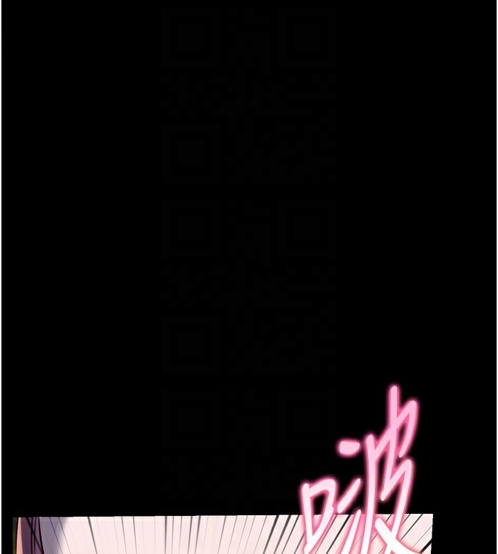 第54话-心醉学子无情打桩机 - 第122.jpg页