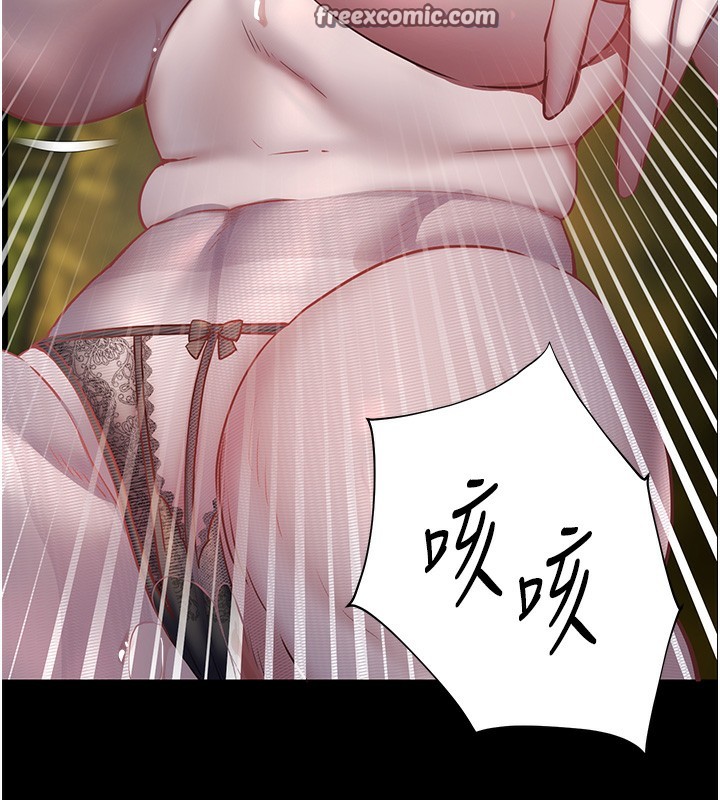 第54话-心醉学子无情打桩机 - 第126.jpg页