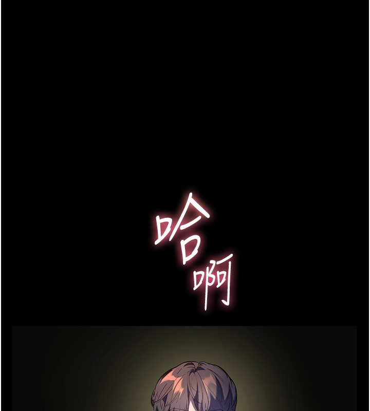 第54话-心醉学子无情打桩机 - 第127.jpg页