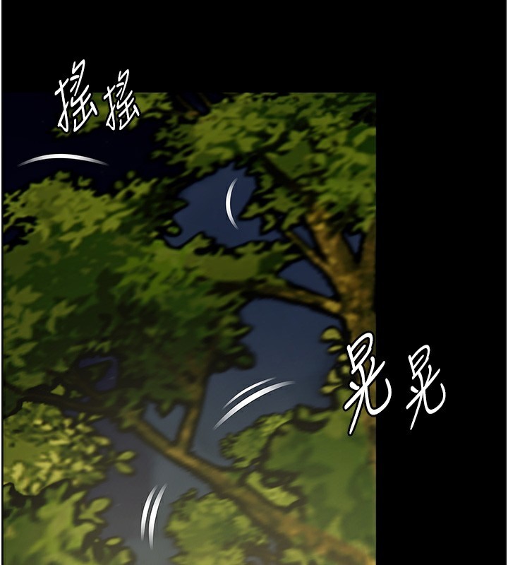 第54话-心醉学子无情打桩机 - 第139.jpg页