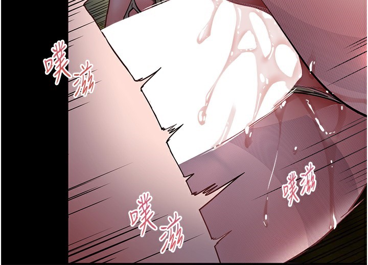 第54话-心醉学子无情打桩机 - 第141.jpg页
