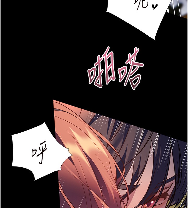 第54话-心醉学子无情打桩机 - 第158.jpg页