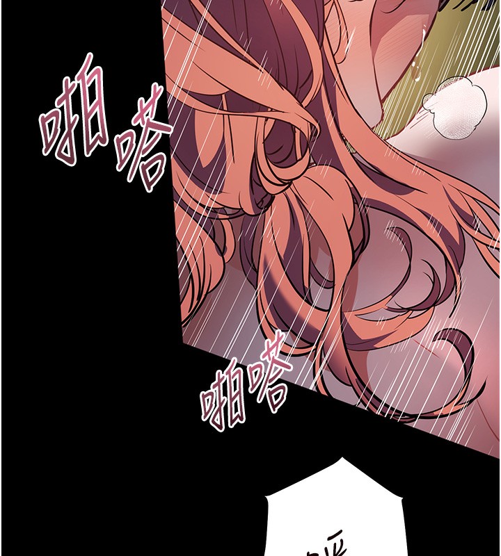 第54话-心醉学子无情打桩机 - 第159.jpg页