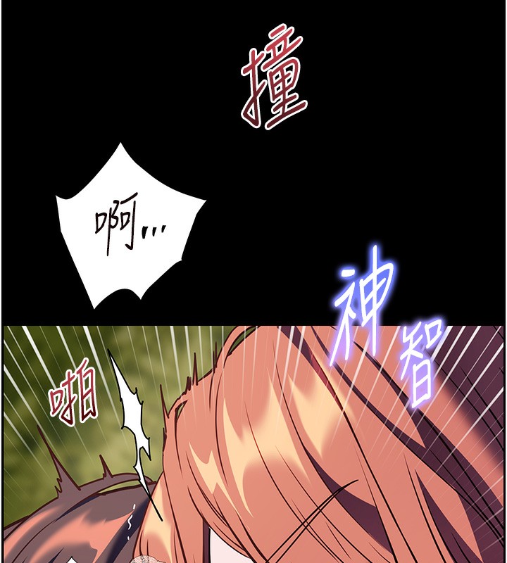 第54话-心醉学子无情打桩机 - 第162.jpg页
