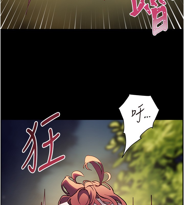 第54话-心醉学子无情打桩机 - 第175.jpg页