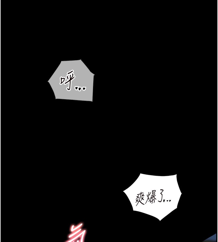 第54话-心醉学子无情打桩机 - 第178.jpg页