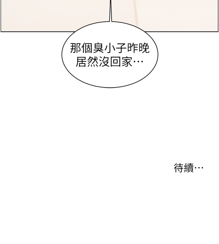 第54话-心醉学子无情打桩机 - 第195.jpg页