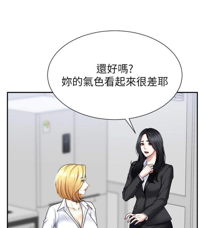 第8话-跟蹤私下见面的两人 - 第23.jpg页