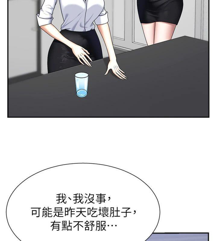 第8话-跟蹤私下见面的两人 - 第24.jpg页