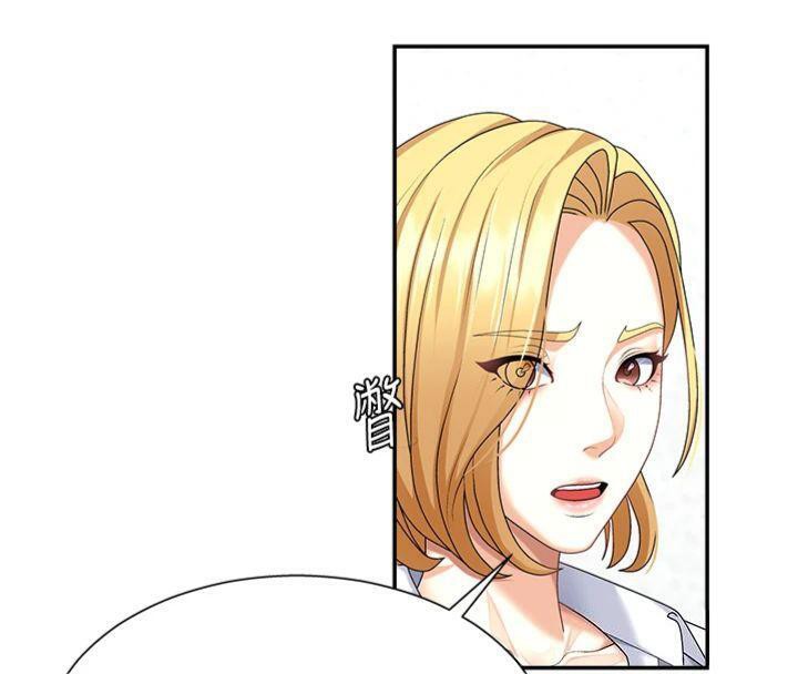 第8话-跟蹤私下见面的两人 - 第29.jpg页