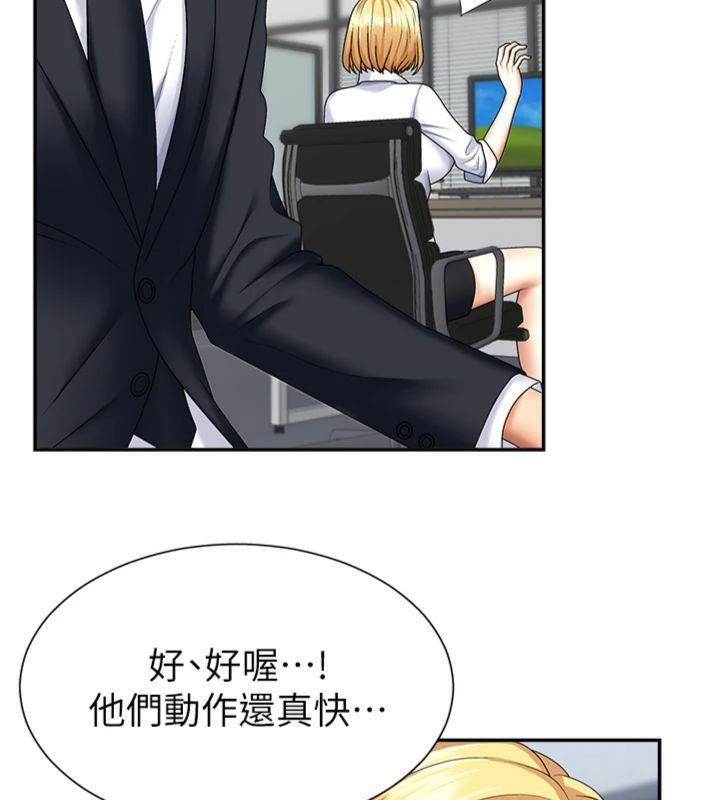 第8话-跟蹤私下见面的两人 - 第43.jpg页