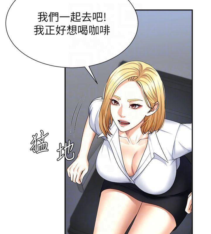 第8话-跟蹤私下见面的两人 - 第49.jpg页