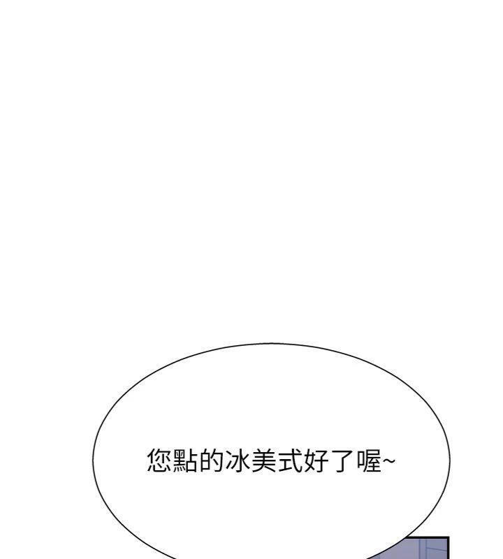 第8话-跟蹤私下见面的两人 - 第53.jpg页