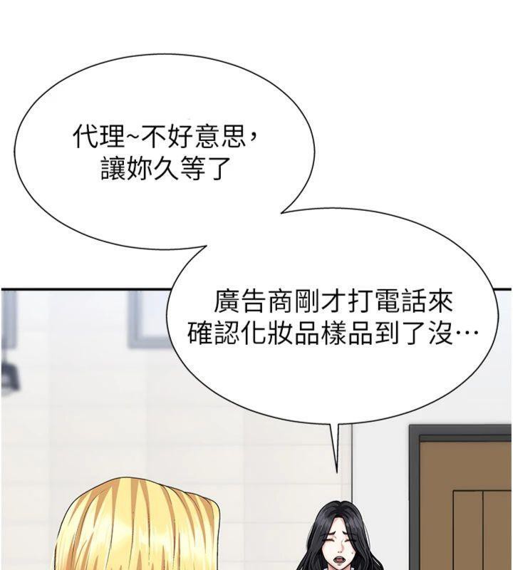 第8话-跟蹤私下见面的两人 - 第60.jpg页