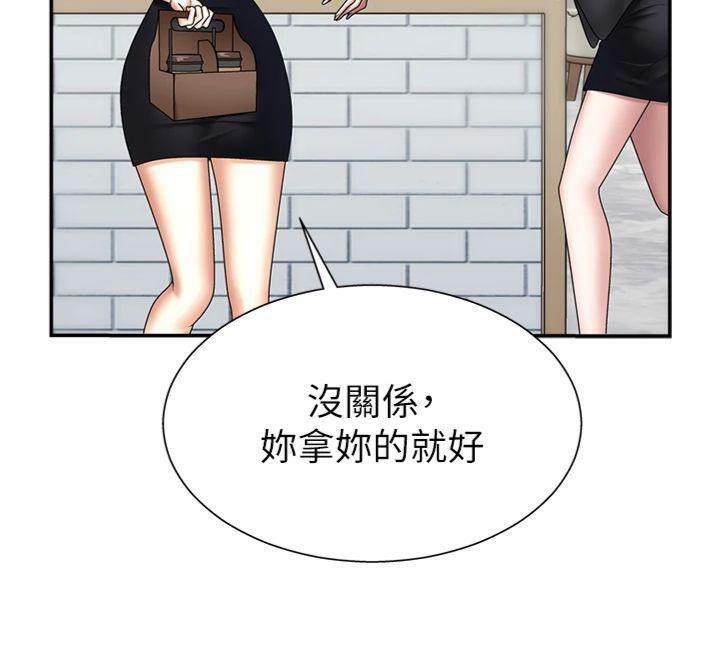 第8话-跟蹤私下见面的两人 - 第63.jpg页
