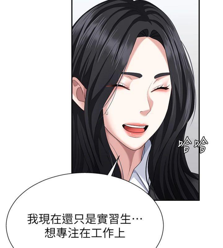 第8话-跟蹤私下见面的两人 - 第69.jpg页