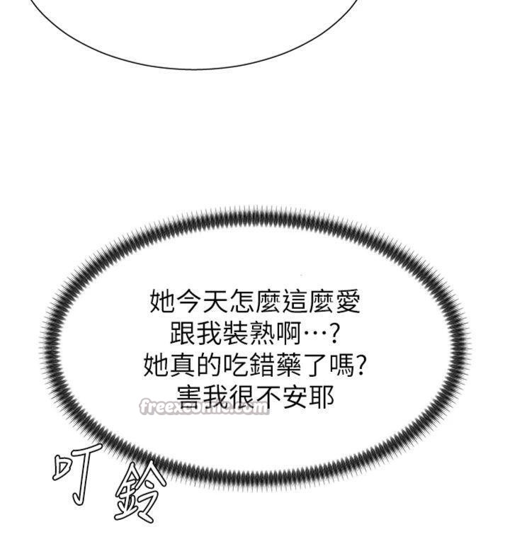 第8话-跟蹤私下见面的两人 - 第70.jpg页
