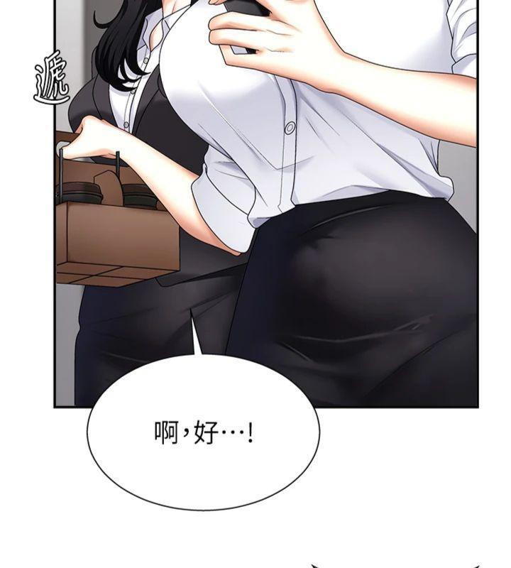 第8话-跟蹤私下见面的两人 - 第72.jpg页