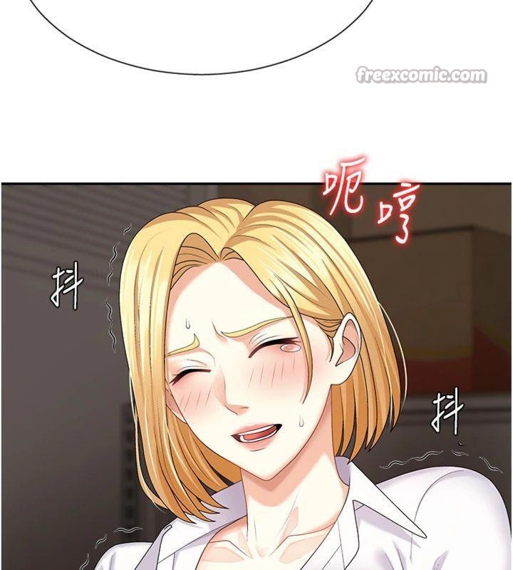 第8话-跟蹤私下见面的两人 - 第84.jpg页