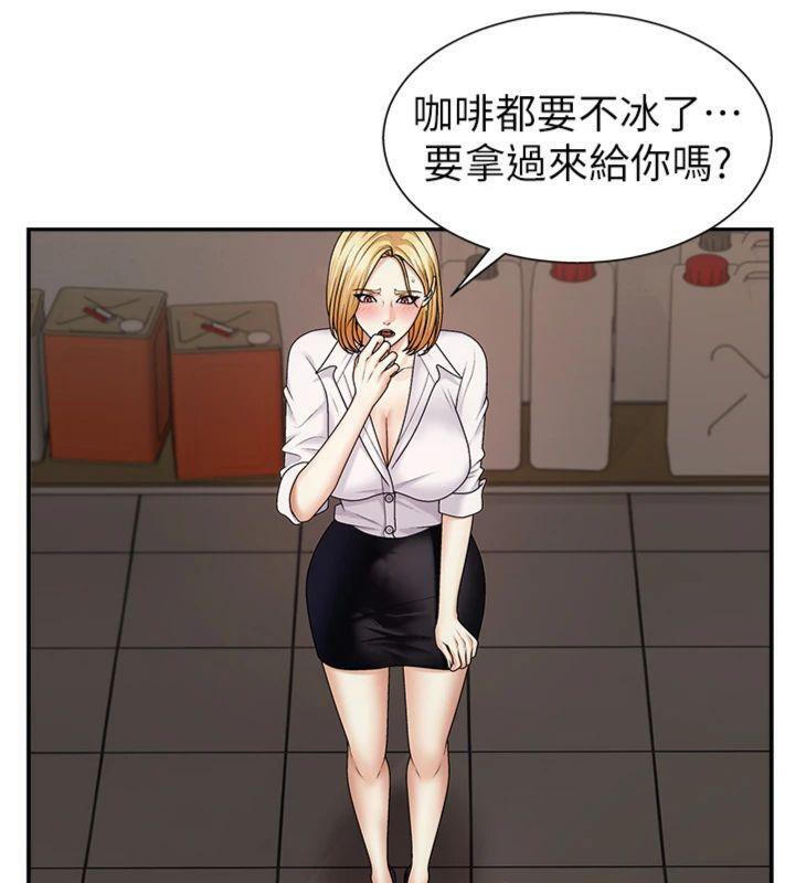 第8话-跟蹤私下见面的两人 - 第89.jpg页