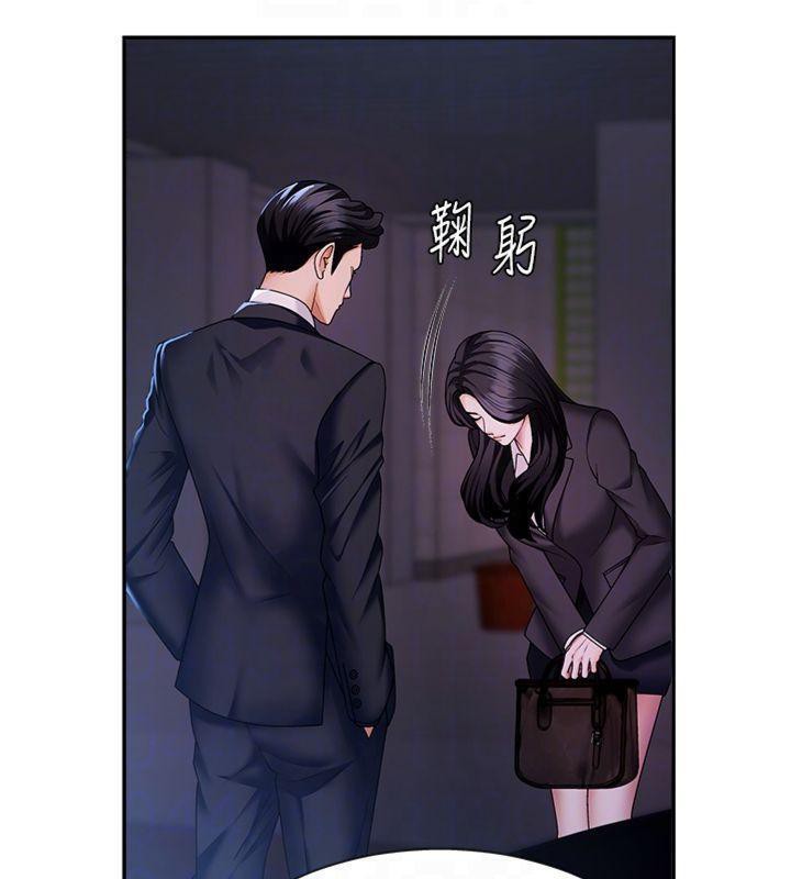 第8话-跟蹤私下见面的两人 - 第115.jpg页