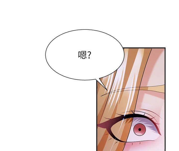 第8话-跟蹤私下见面的两人 - 第121.jpg页