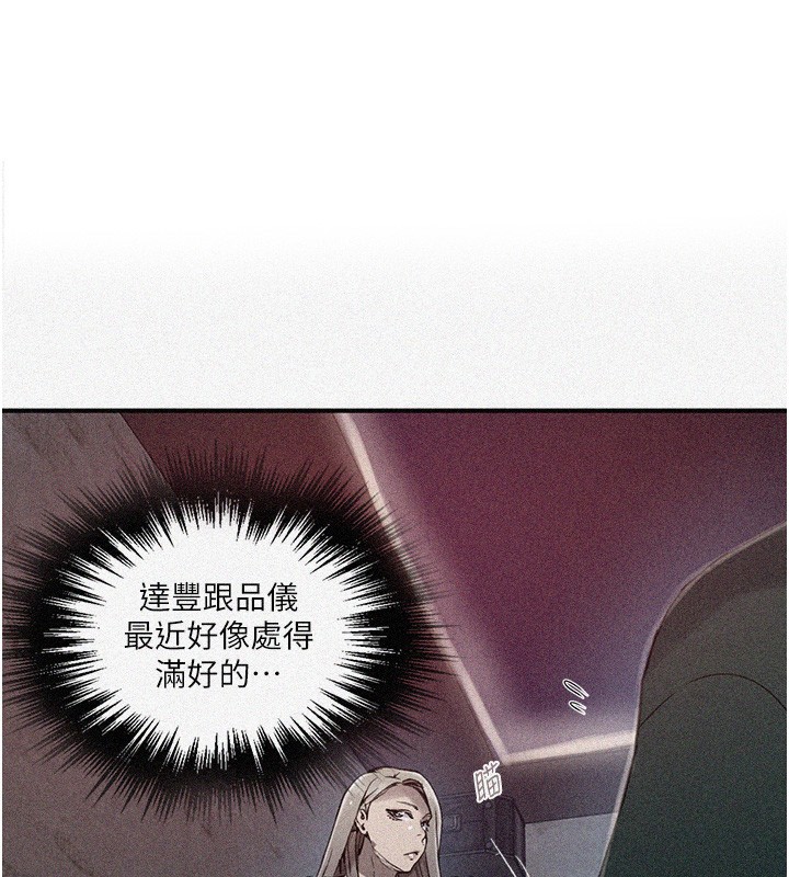 第273话-我想吸姊姊的奶 - 第1.jpg页