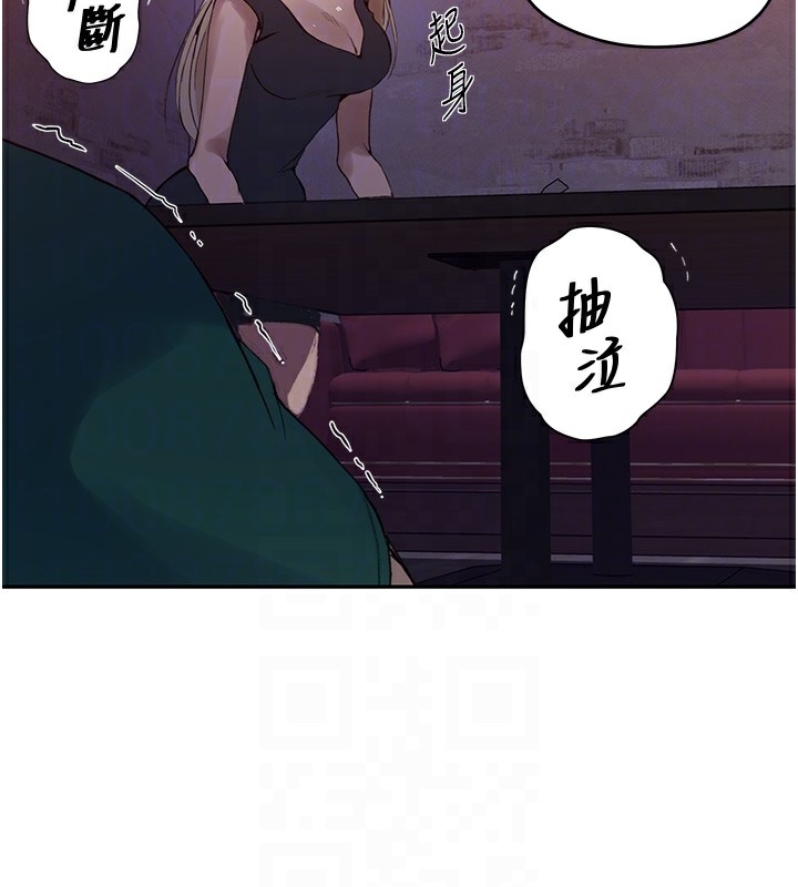 第273话-我想吸姊姊的奶 - 第17.jpg页