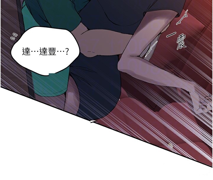 第273话-我想吸姊姊的奶 - 第19.jpg页