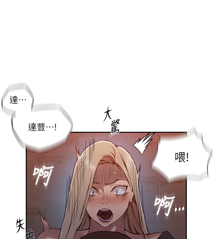 第273话-我想吸姊姊的奶 - 第28.jpg页