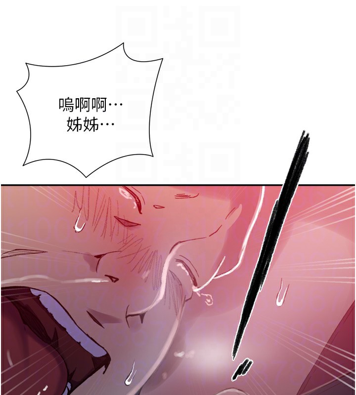 第273话-我想吸姊姊的奶 - 第31.jpg页