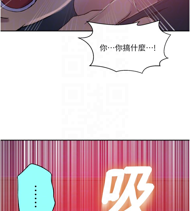 第273话-我想吸姊姊的奶 - 第32.jpg页