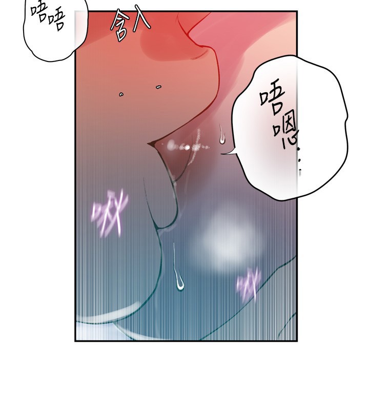第273话-我想吸姊姊的奶 - 第37.jpg页