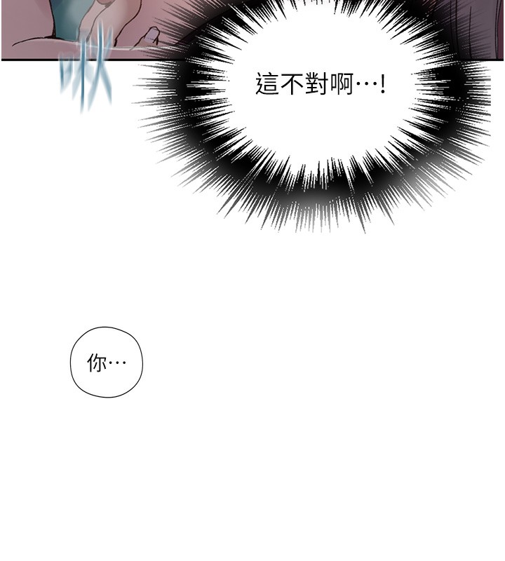 第273话-我想吸姊姊的奶 - 第53.jpg页